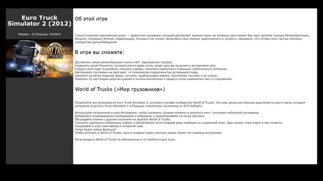 Похожие игры на Car Mechanic Simulator 2018 (2017) смотреть онлайн