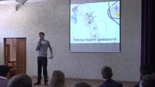 Презентация ЛАРНИТ мастерская «IT и программирование» смотреть онлайн