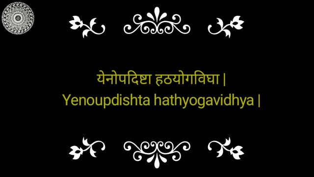 Shloka -1 || Hatha Yoga Pradipika || Salutations to the Lord Shiva || #chanting || Starting Prayer смотреть онлайн