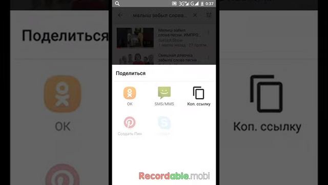 Как скачать видео с youtube быстро смотреть онлайн