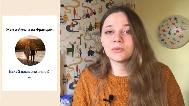 Russian language for beginners. Lesson 10. What language do you study? смотреть онлайн