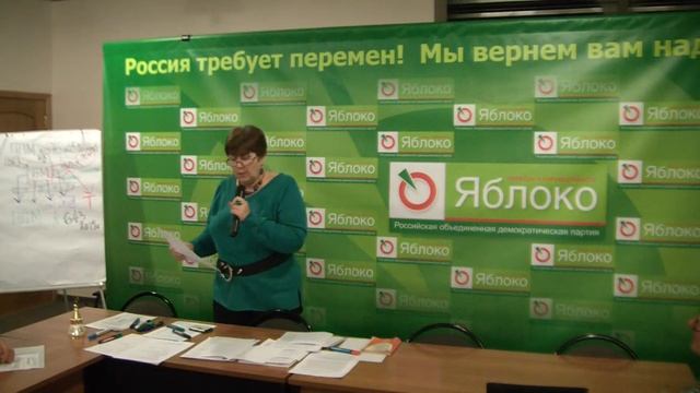 ШАГ в 2013 г.: Единый платежный документ (ЕПД). Лекция 1.02. смотреть онлайн