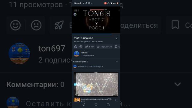 я смотрю мои видео смотреть онлайн