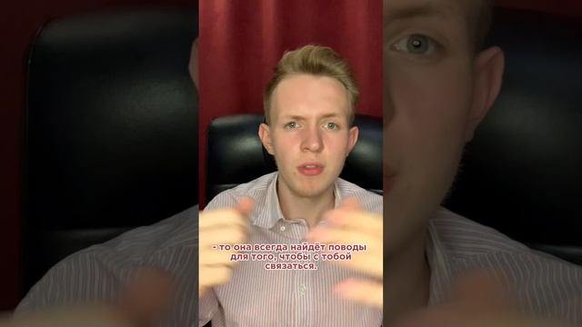 Из-под каблука