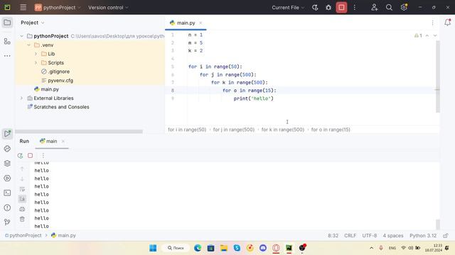 Обучение Python. Практика лекций 6,7,8 смотреть онлайн