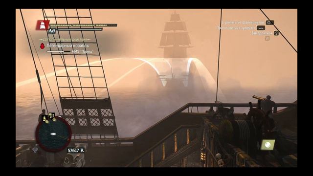 Легендарный корабль HMS "Принц" в Assassins Creed IV Black Flag смотреть онлайн