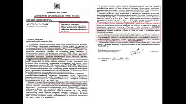 Важная информация Вебинар Прогресс и здоровье 21 век! смотреть онлайн