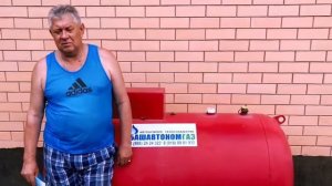 Автономная газификация | видео-отзыв | газгольдер 850 л