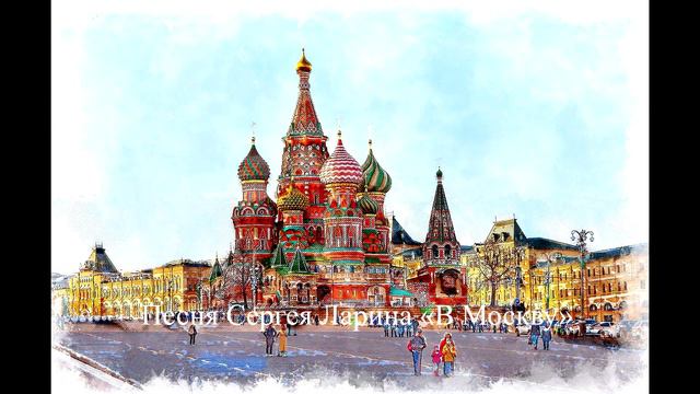 Екатерина Климова и загадочная Москва смотреть онлайн