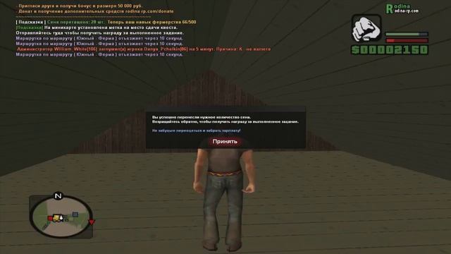 Родина RP-Угнал мопед #8 смотреть онлайн