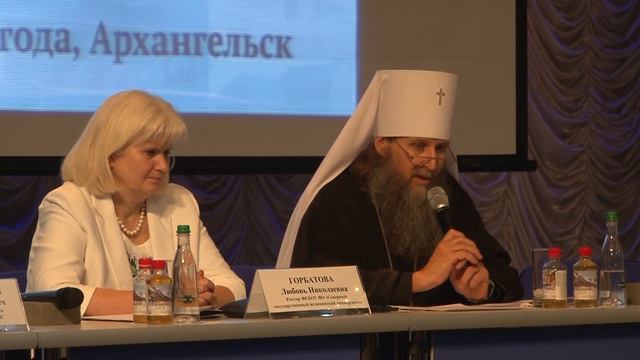 Комментарий митрополита Даниила к выступлению Егора Холмогорова смотреть онлайн