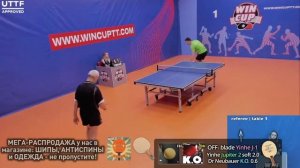 Обзор Dr Neubauer K.O. 0.6 mm сравнение с Viper Soft OX часть 1: СРЕДНИЕ ШИПЫ против ДЛИННЫХ ШИПОВ