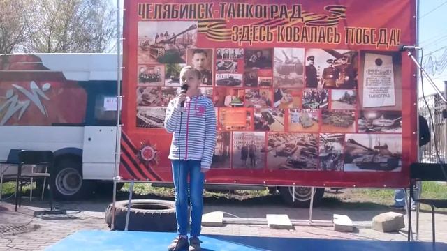 Стихотворение "Нужен Мир" смотреть онлайн