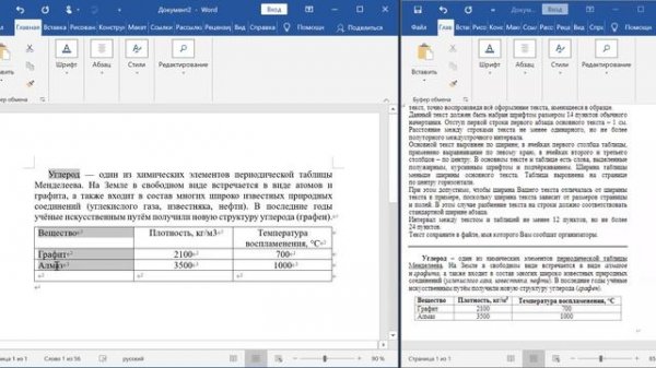ОГЭ информатика задание 13 2