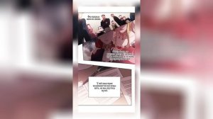 ЭТОТ БРАК ОБРЕЧЁН НА ПРОВАЛ. Главы 1-3.