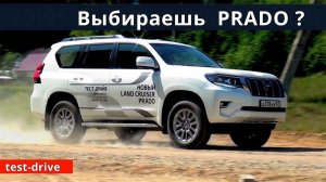 Узнай чего ждать после покупки Тойота Ленд Крузер Прадо