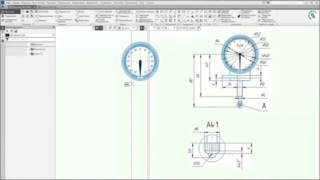 Создание макроэлементов