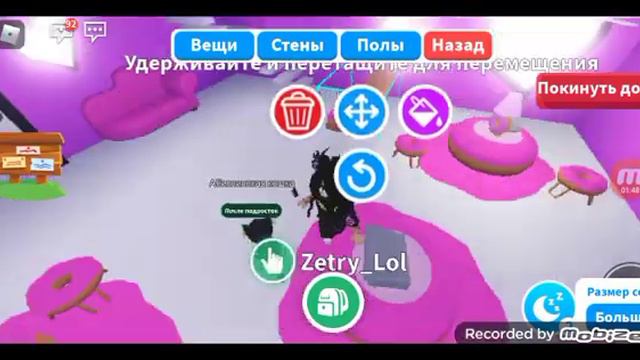 Обзор что находится в доме магазине в Adopt me / Roblox Adopt me смотреть онлайн