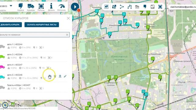 Редактирование готового маршрута в сервисе Zig-Zag смотреть онлайн