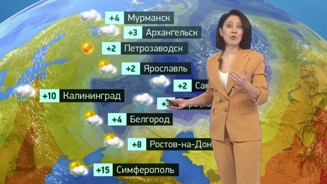 Погода в России на 05.11.2022 сб. смотреть онлайн