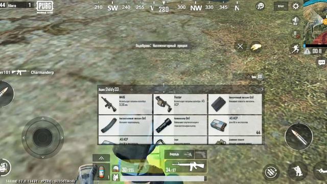 Играю в pubg смотреть онлайн