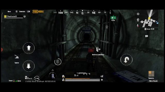 Кровавые 4ляма. 15-сезон #метророяль #metropubg #pubgmobile