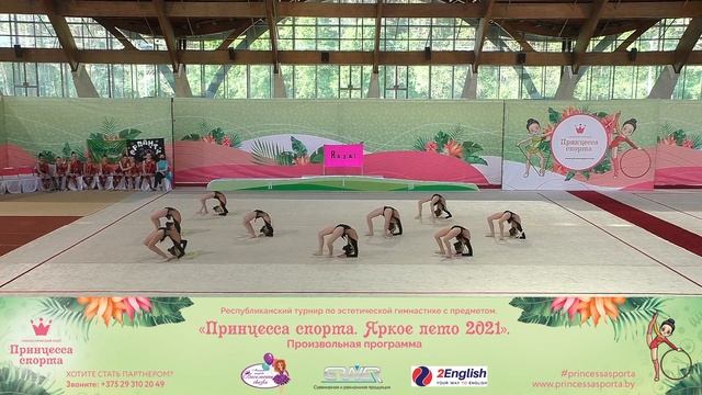 Принцесса спорта. Яркое лето 2021 - Команда Royal - Тренер Габринец Елизавета Александровна смотреть онлайн