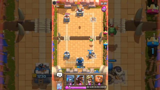 Я играю в клеш рояль да смотреть онлайн