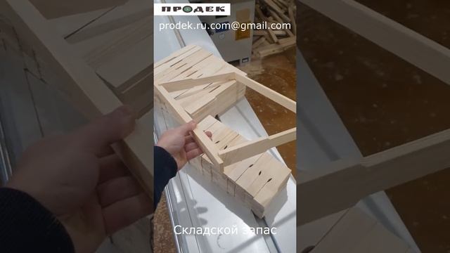 Ульевая рамка. ПРОДЕК смотреть онлайн