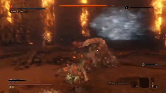 Sekiro (секиро) Филин(отец-батя)убийство тактика гайд