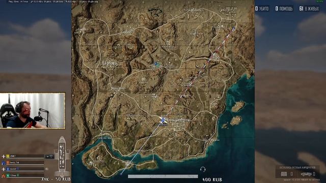 ?☠ЧИЛЛИМ В ПАБГ☠?PLAYERUNKNOWN’S BATTLEGROUNDS?☠прямой эфир пабг онлайн☠? ▌?Стрим? ▌ смотреть онлайн