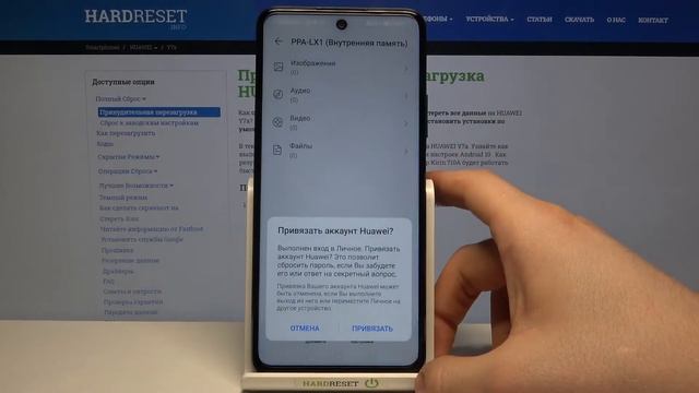 Как скрыть файлы на Huawei Y7a / Скрытая папка на Huawei Y7a смотреть онлайн