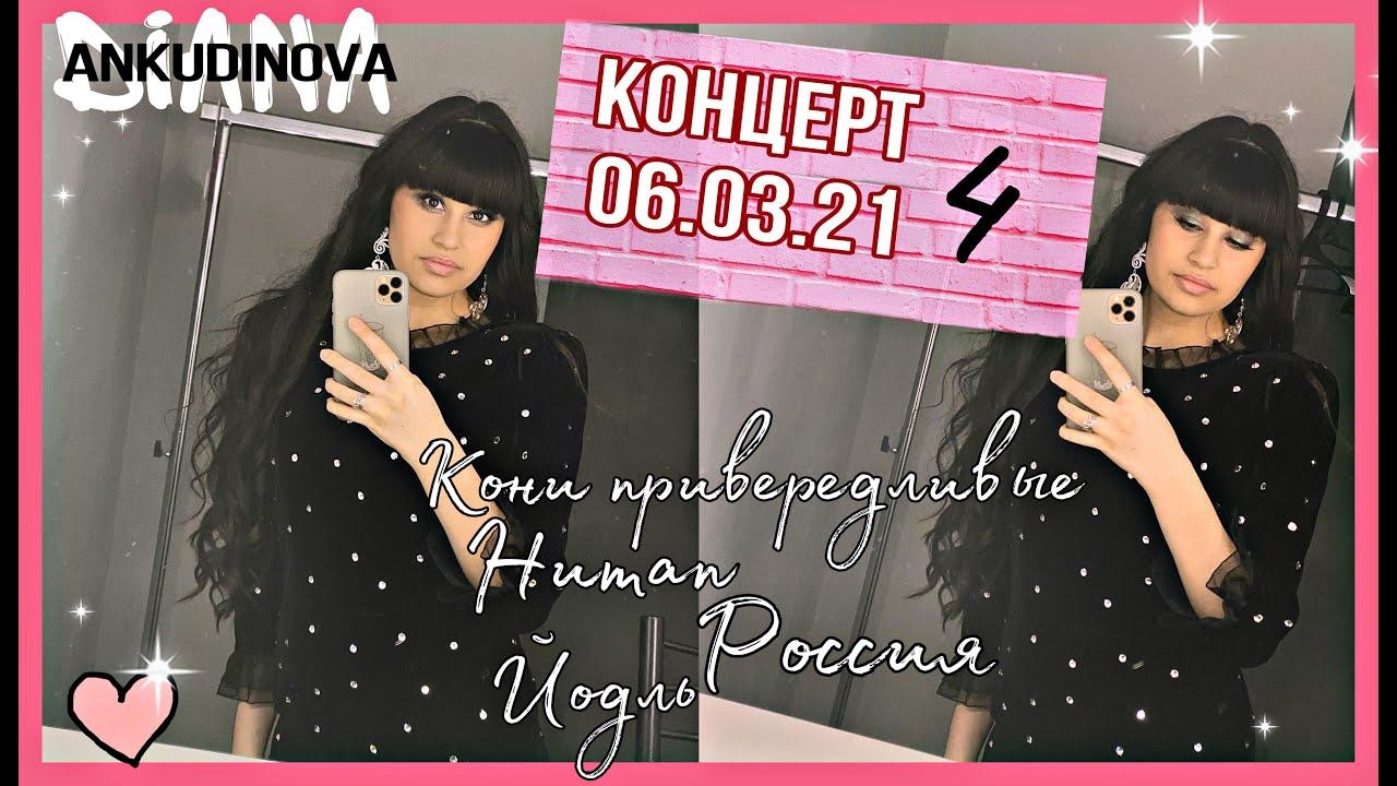 Diana Ankudinova – Solo Concert @ Meridian Concert Hall On 06-Mar-2021 [Part 4]