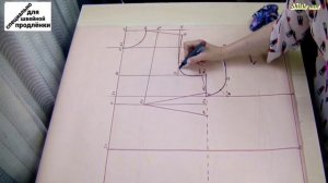 Идеальная базовая выкройка-основа.