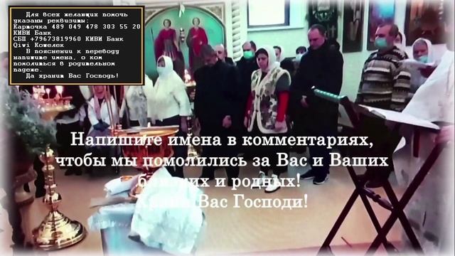 Молитва на благословение и защиту дома и живущих в нём смотреть онлайн