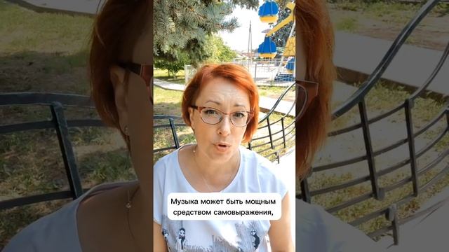 Как музыка помогает нам понимать и выражать свои чувства?