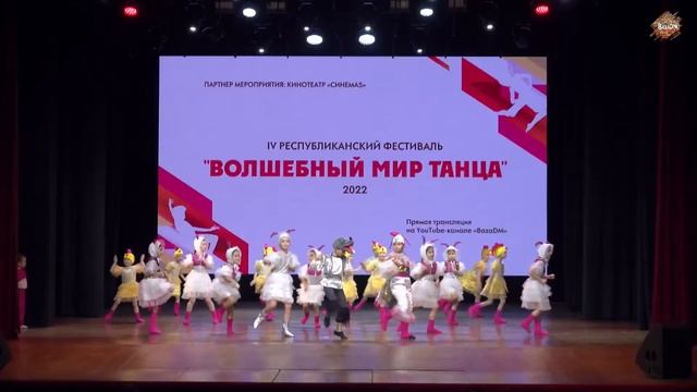 «Волшебный мир танца-2022» 21.11.22г. Казань Отборочный тур Часть 4 смотреть онлайн