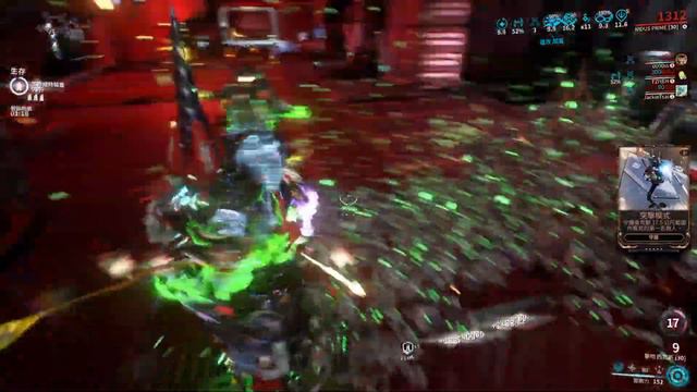 WarFrame Nidus Prime~[[取得]]~[[介紹]]~[[心得]]唷~ смотреть онлайн