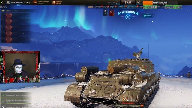 WOT, WORLD OF TANKS ДЖОКЕР ОТКРЫВАЮ 20 КОРОБОЧЕК смотреть онлайн