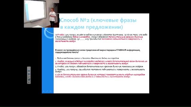 Русский язык, 2017. НГПУ. sibege.ru смотреть онлайн