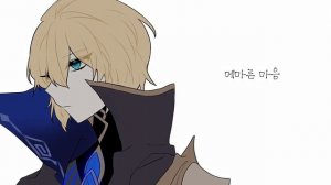 [원신Genshin Impact] ○○은 수신기입니다 ○○is Receiver