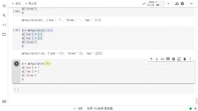 [유용한 Python 모듈 collections #7] defaultdict смотреть онлайн