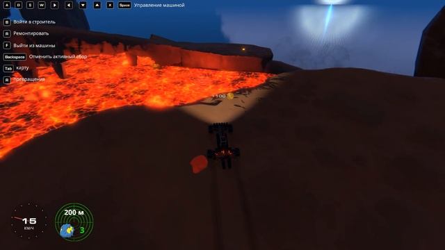 КОНСТРУКТОР - КВАДРО РЕАКТИВНЫЙ КОПТЕР Trailmakers смотреть онлайн
