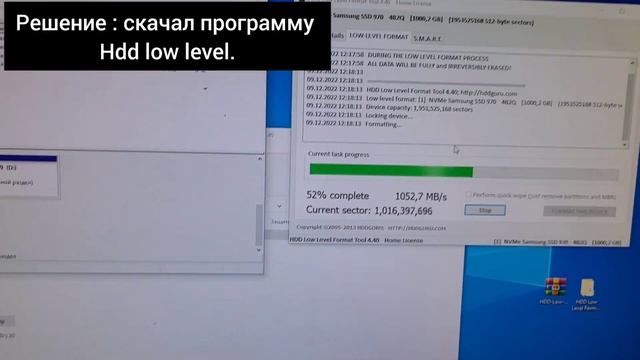 Ssd m2 не видно в "управлении дисками",но в БИОС и "управление устройствами" видно. Решение. смотреть онлайн