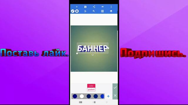 Как починить 