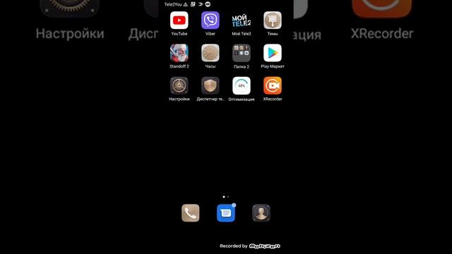 как растянуть экран на honor смотреть онлайн