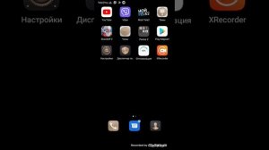 как растянуть экран на honor