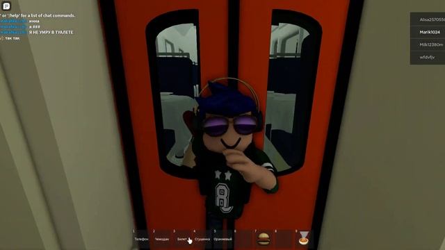 поездка на поезде | roblox смотреть онлайн
