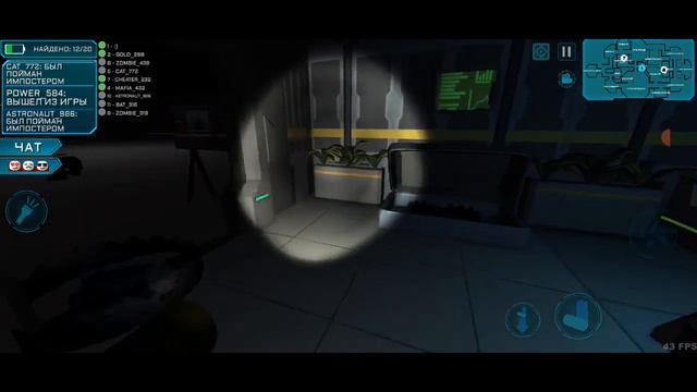 Осторожно, он за твоей спиной | imposter 3d #3 смотреть онлайн