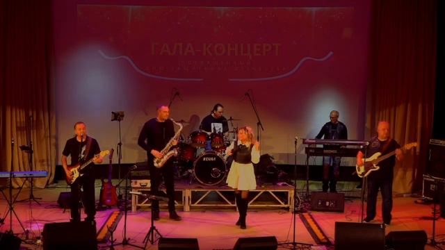 Кавер-версия песни "Под шум дождя" смотреть онлайн